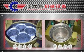 华之翼热风脱水机电镀工业烘干机模具脱水机