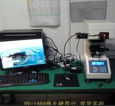 测试金属材料HV-1000维氏硬度计/数显显微维氏硬度计/显微硬度计