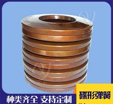 碟形弹簧多片叠合225x112x12 组合使用方便