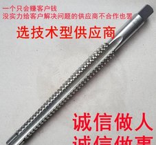 梯形螺纹丝锥Tr18*4 H8