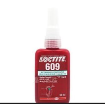 汉高 609 圆柱形固持胶