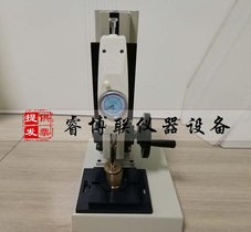供应FZL-20土壤附着力测试仪