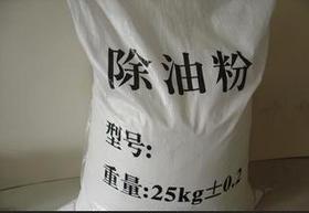 优质电镀除油粉C-101碱性清洗液