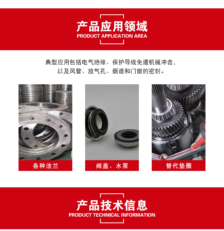 乐泰595 平面密封胶 硅橡胶垫片胶 - 4