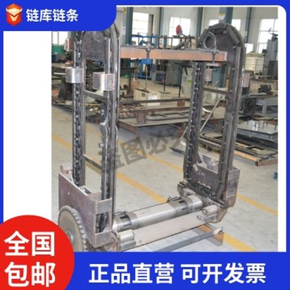 热处理多用炉 链库 链条