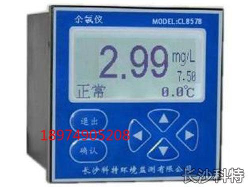 电导率在线监测仪电导率仪DD8578 - 2