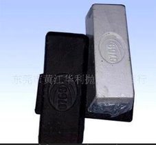塑料磨光蜡,塑料磨光腊,抛光材料