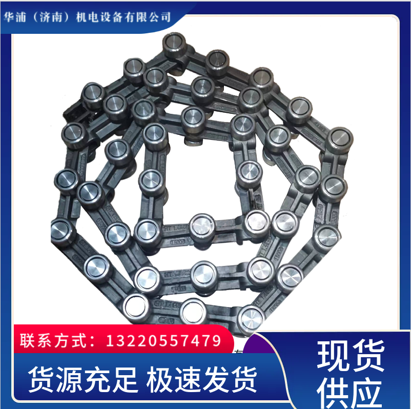 华浦链库 热处理渗碳炉专用传动链 - 4