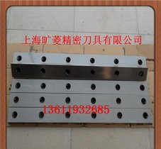 厂家供应旷菱液压剪板机刀 无锡剪切机刀具价格实在