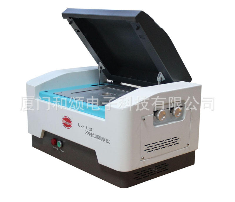 新UX-720 镀层测厚仪厂家直销 价格优惠 - 3
