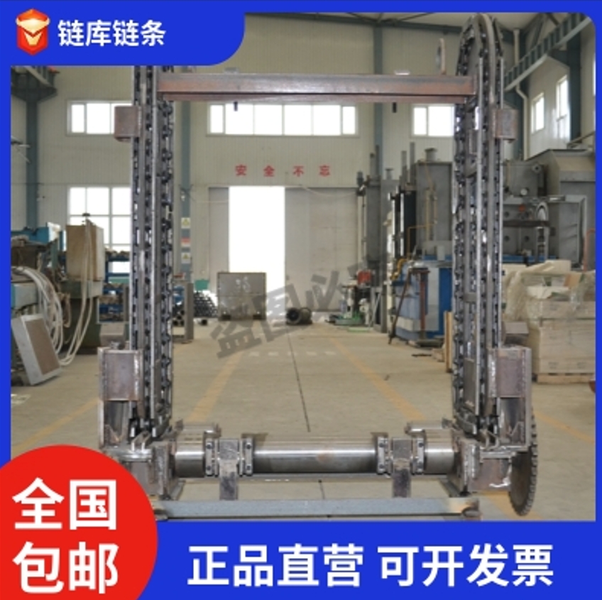 热处理多用炉 链库 链条 - 3