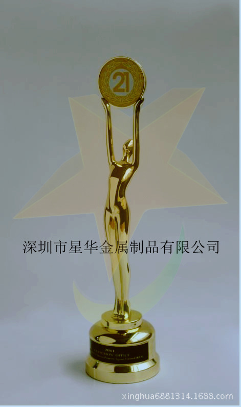 奥斯卡镀金奖杯 星华金属 人物金属奖杯 金属工艺品 - 3