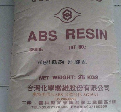 ABS 电镀级 PA-727台湾奇美 用途:板材户外工程