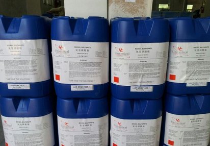 PCB电镍金专用氨基磺酸镍，电镀金手指用氨基磺酸镍