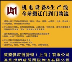 温州旧圆度仪进口报关费用