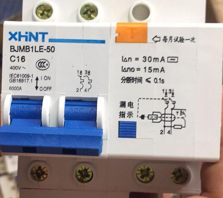 BWDK-2608E油面温控器 - 2