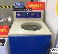 3D18K 24K硬金首饰电铸机贵金属电铸机 防漏 控速 控温