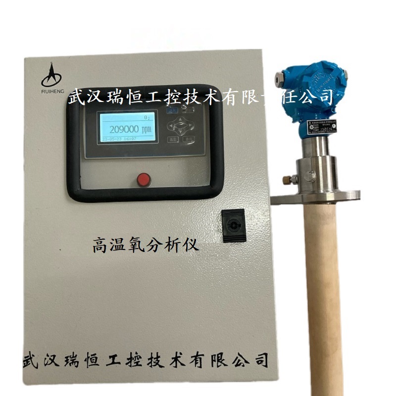 RHO-705高温直插微量氧含量分析仪 实验高温炉 真空炉 马弗炉 - 3