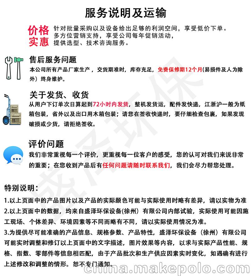 紫铜抛光机 不锈钢去毛刺清洗机 不锈钢去焊斑抛光一次解决设备 - 3