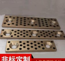 上海皋顺供应铜导板 自润滑止推垫片滑板 石墨铜合金UTW耐磨板