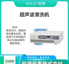 KAIJO楷捷 超声波清洗机 太阳能清洗设备 19001D