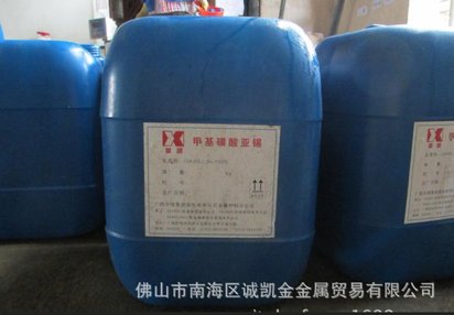 供应广西华锡优等甲基磺酸亚锡 厂家直销 批发零售
