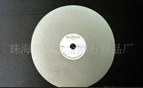 畅销 金刚石电镀砂轮 金刚砂轮 定做批发