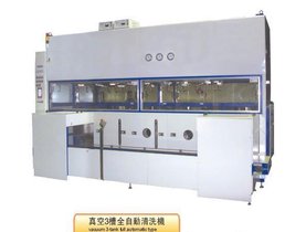 热处理件真空清洗机 氮化前清洗机