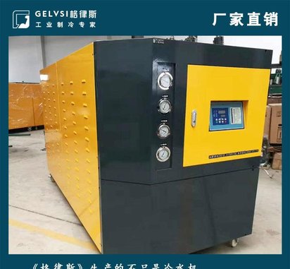 太仓铝氧化冷水机组 20P水冷涡旋硬质氧化冰水机