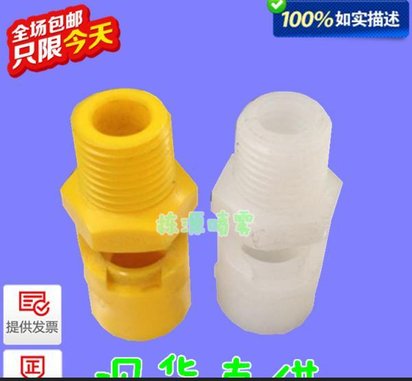供应PCB连续电镀设备混流搅拌喷嘴