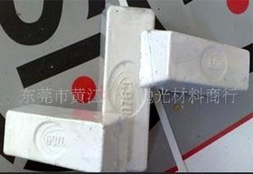 塑胶抛光蜡塑胶磨光蜡塑胶抛光膏,研磨蜡