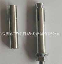 工厂直销]弯钩配套膨胀螺栓自动组装机