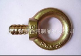 吊环螺栓
