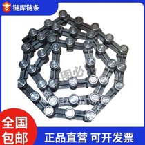 热处理箱式多用炉 传动链库 链条
