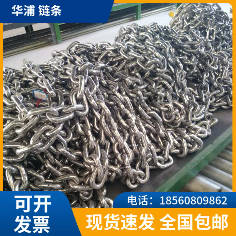 华浦多用炉推盘炉炉链 链库链条 圆环链 耐热合金铸造 - 2