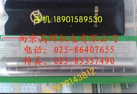 日本金属电铸比较标准片HA型较