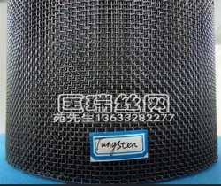钨网耐高温 热处理支撑钨网 真空炉热处理格栅