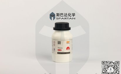 斯巴达化学供品牌试剂 色谱纯高纯标准品 实验室试剂 醋酸镉