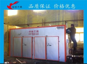 厂家化工产品烘干设备 电子产品电镀件烘干机 纸塑干燥机