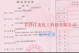 供应子午草酸，湖南大量供应草酸