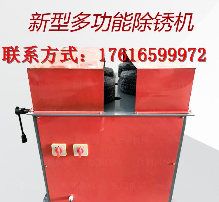 翻新打磨机 钢筋钢管除锈机 除锈效率高速度快 双面抛光机 - 2