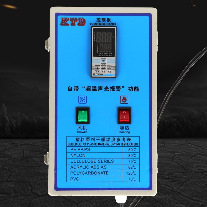 成都KETIANDA KTD-700 LC-700C干燥机数显温控器 - 2