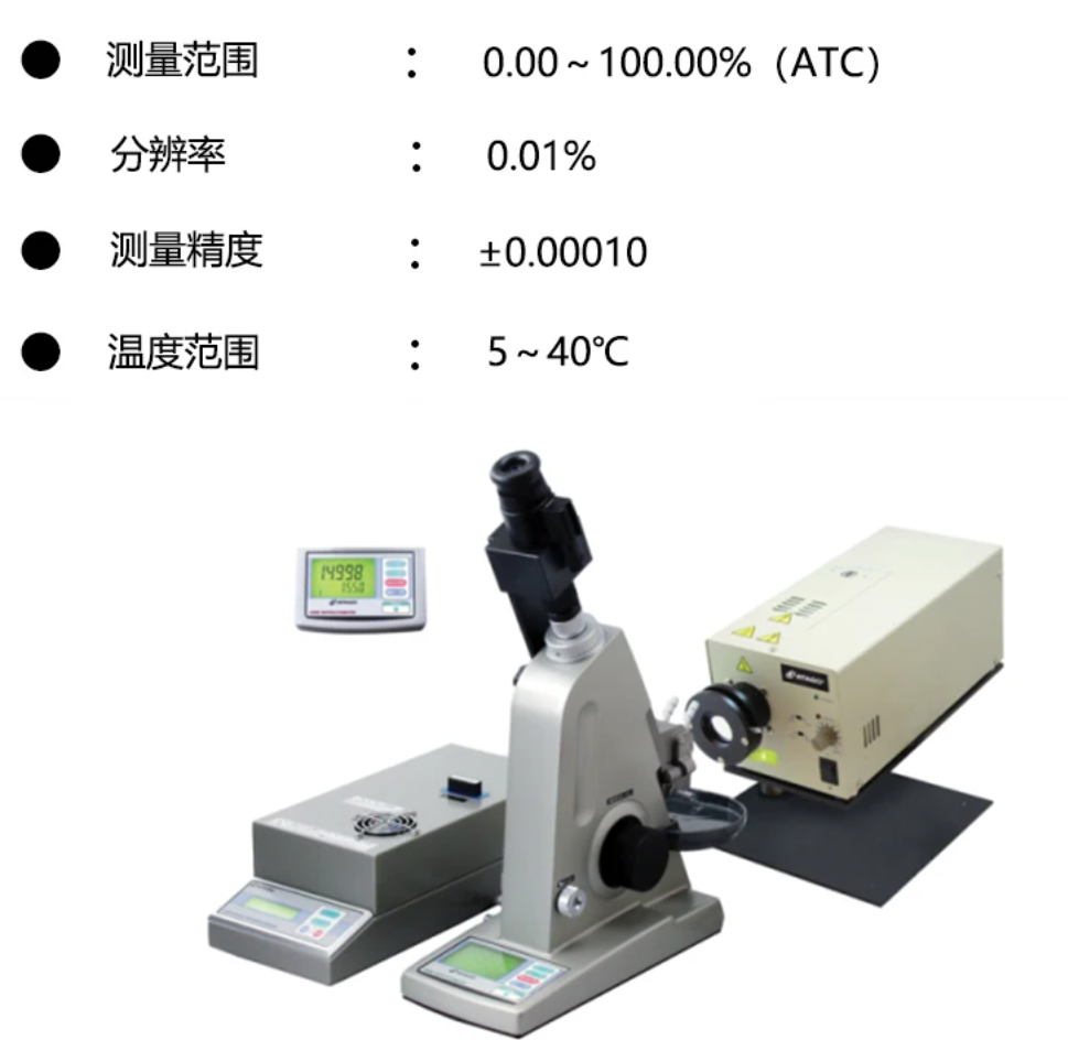 日本便携式数字电导率仪DEC-2 适用于土壤、水耕、工业 爱拓 - 2