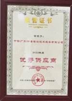 深圳盐雾试验箱仪器检测证书报告，第三方校准报告证书