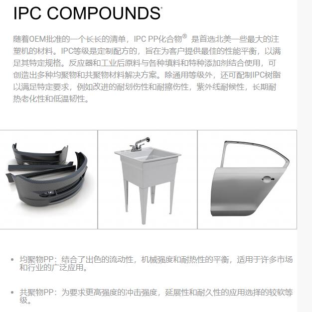供求LCP注塑E130I高温感应加热设备 - 2