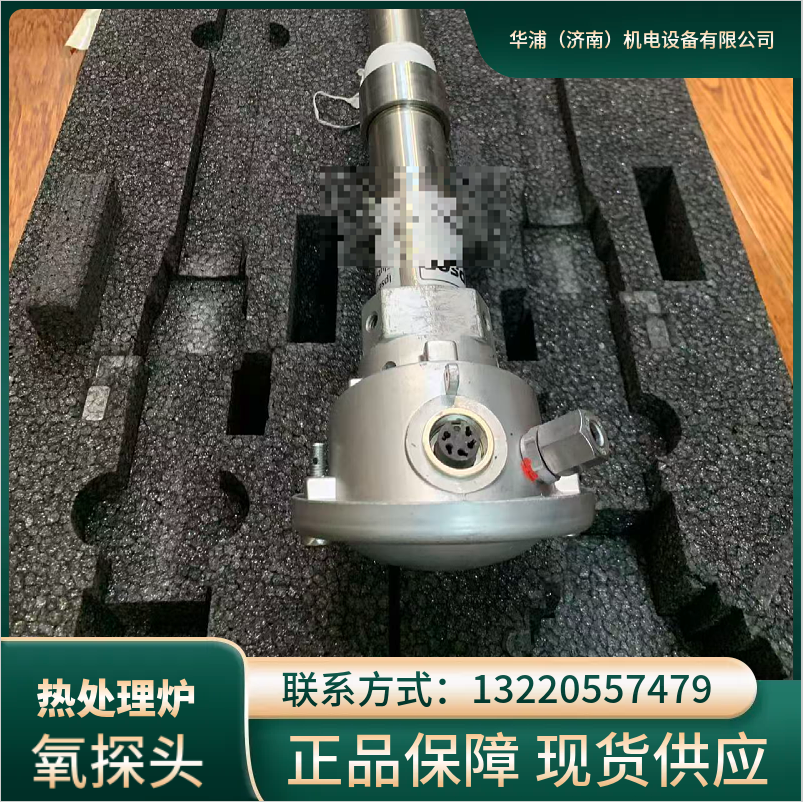 德国进口氧探头 适配多用炉 工业热处理炉配件 - 4