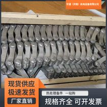 链库链条 渗碳炉提升炉链 耐热钢材质 承载能力强