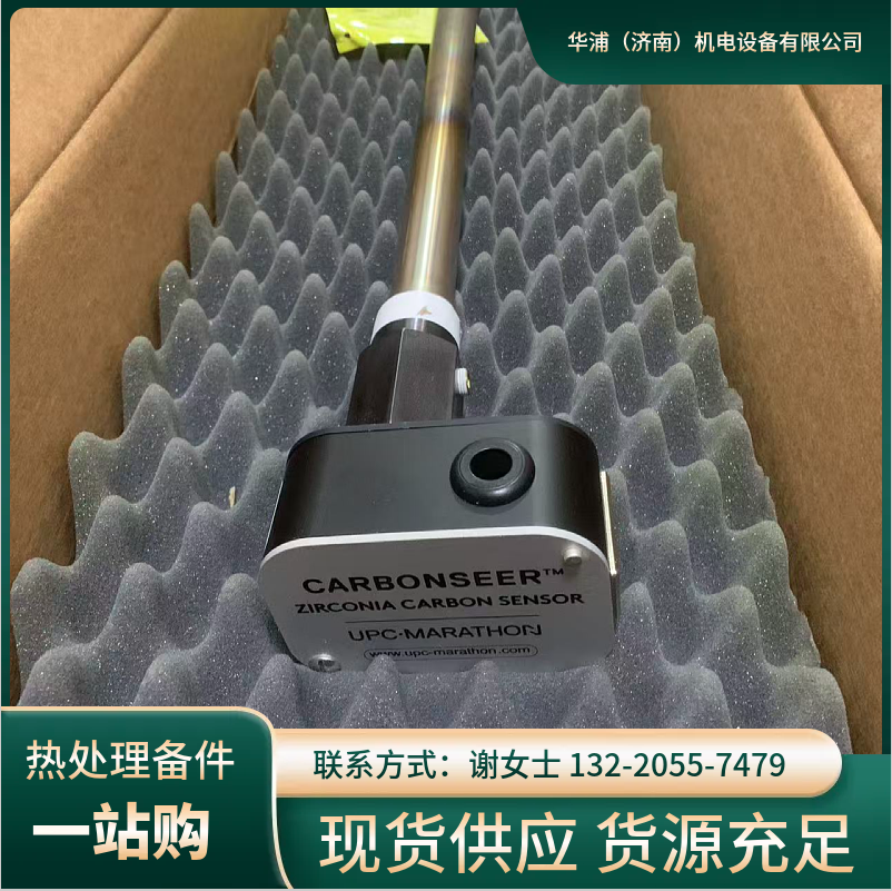 MMI 氧探头 氧化锆传感 多用炉 井式炉通用 - 4