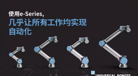 现货优傲机器人,UR机器人,协作机械臂,机器人打磨,库崎智能