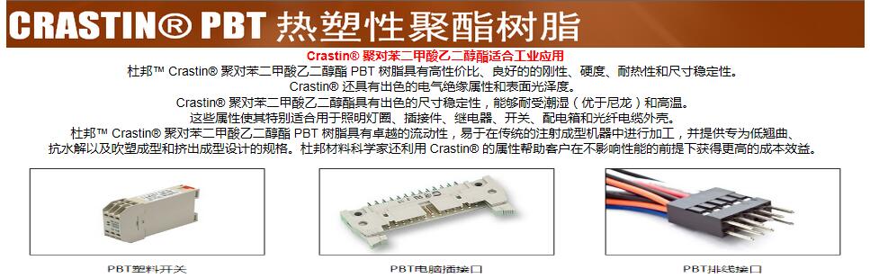 榆次区PC注塑DF-FR 机床齿轮 - 2